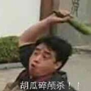 别急别急我拉个电就来