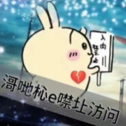 乌乌乌乌乌乌乌萨奇