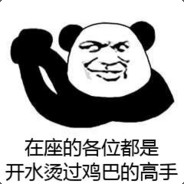 丛林闷棍者