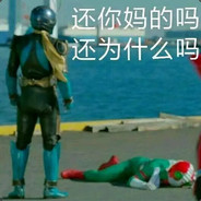 让我看看你的法国大裂