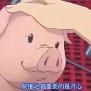 阿绪