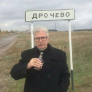 джунджурик