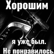 полумягкие