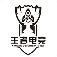 王者电竞