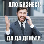 Ало бизнес avatar