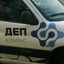 ДЕП альянс