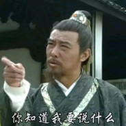 伟阳村村民郑师傅