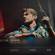 重生之背后爆你头
