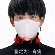 丁真测码悦刻5含量超标