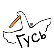 ГУСЬ