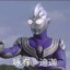 佛说Rushb