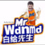 Mr.Wdnmd