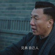 瘦巴巴的老爷们