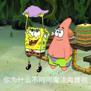 玉清妙高无量无为九天普化道法自然原始天尊