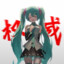 M1ku♪