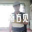 啦啦啦