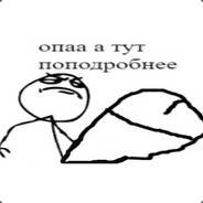 антимаг в луи витон