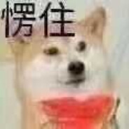 非常蛇皮的蛇皮怪