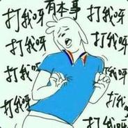 嘻嘻嘻嘻嘻嘻嘻嘻