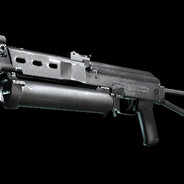 Серега Бизон