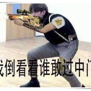 花式运球蔡徐坤