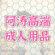 翻斗花园的牛爷爷