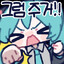 현민