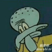 灰蓝文人 章鱼割