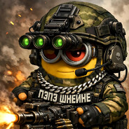 СИЯЮЩИЙ_МИНЬОН