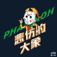 悲伤的大象