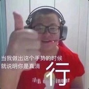 Big Avatar