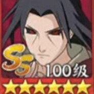 宇智波鼬【伊邪那美】