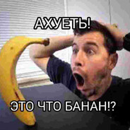 Носил Овал Детей