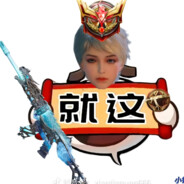 忍气吞声两年半