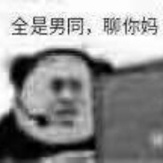 男同爱取英文名