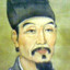 吴承恩