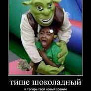 чернигрушанаконд