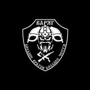 каратель сс варяг