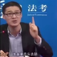 【WDNMD】让我腕一腕豪不豪