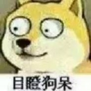 我卢本伟没有开挂