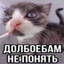 ТИПО КРУТОЙ