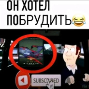 лисо