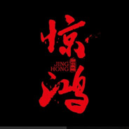 每一管都是释怀