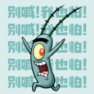 美味蟹黄堡秘方我来了