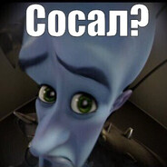 Sosal?