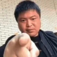 就你，憋盗我号