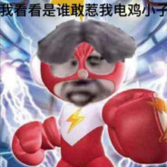 Big Avatar