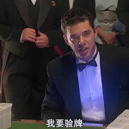 法国赌神皮尔卡松