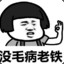 卖火箭的小女孩