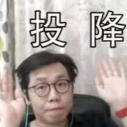 右一扒大帅衣服